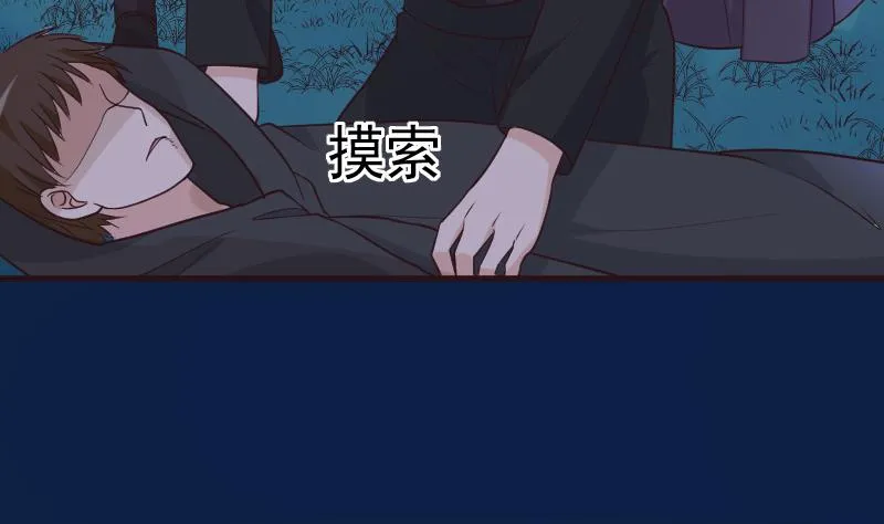 第193话 黑女巫的召集 第19页