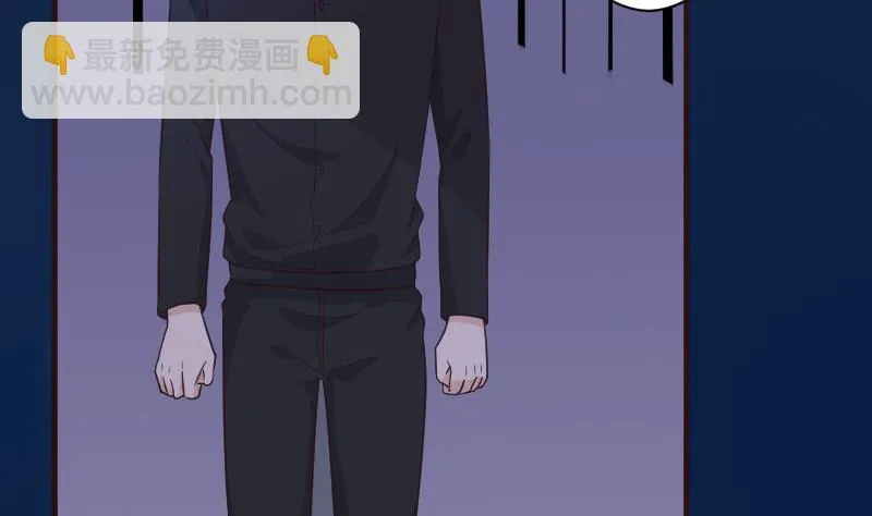 第193话 黑女巫的召集 第29页