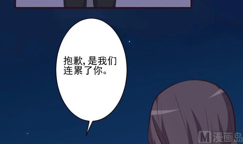 第193话 黑女巫的召集 第30页