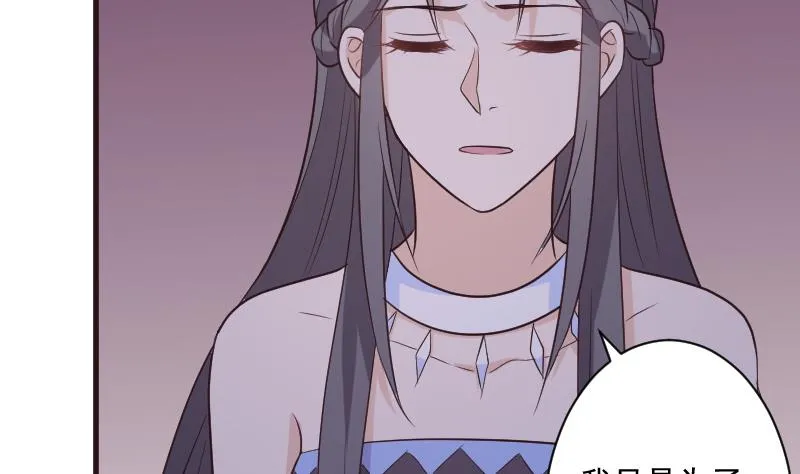 第193话 黑女巫的召集 第34页