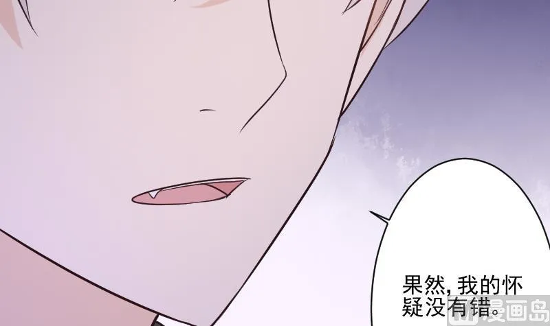 第193话 黑女巫的召集 第45页