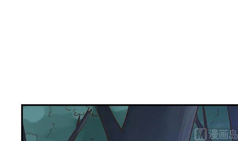 第194话 重振女巫一族 第3页