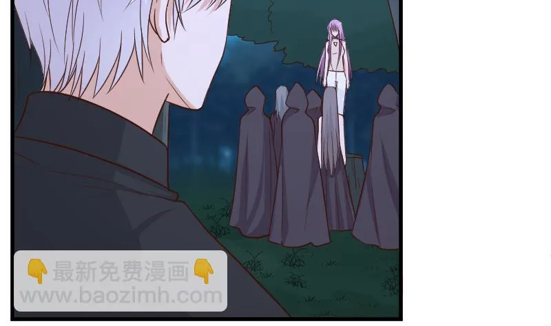 第194话 重振女巫一族 第7页