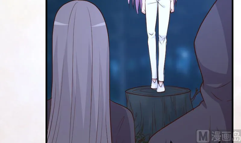 第194话 重振女巫一族 第12页