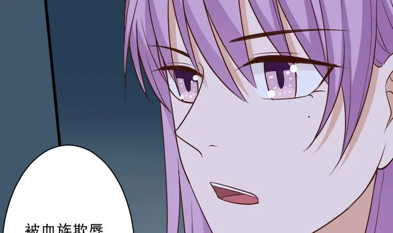 第194话 重振女巫一族 第17页