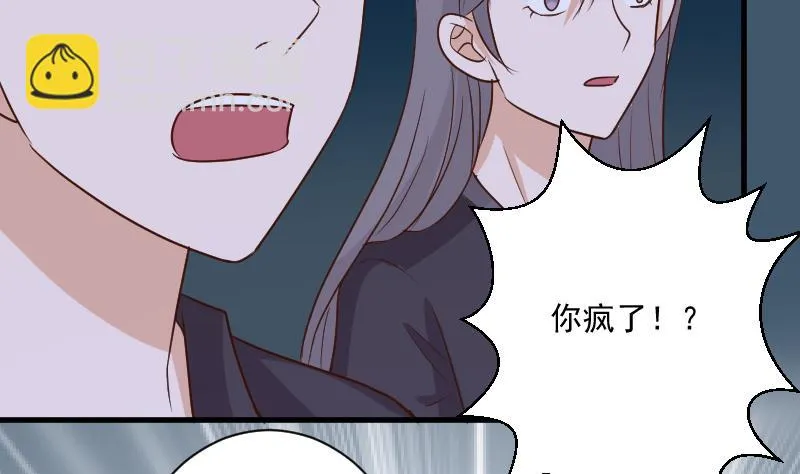 第194话 重振女巫一族 第20页