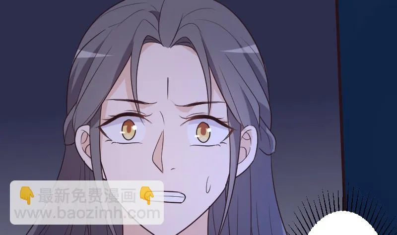 第195话 真相 第4页