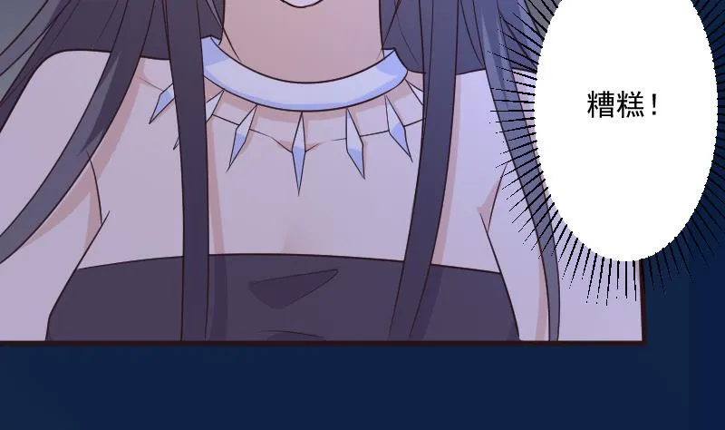 第195话 真相 第5页