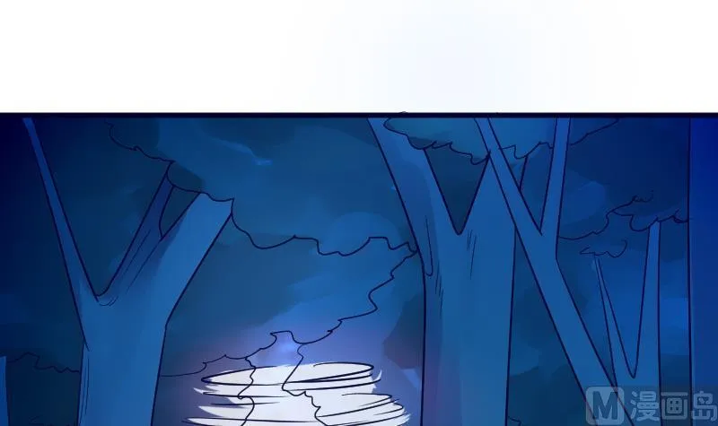 第195话 真相 第9页