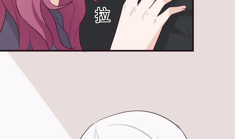 第196话 设计黑女巫 第13页