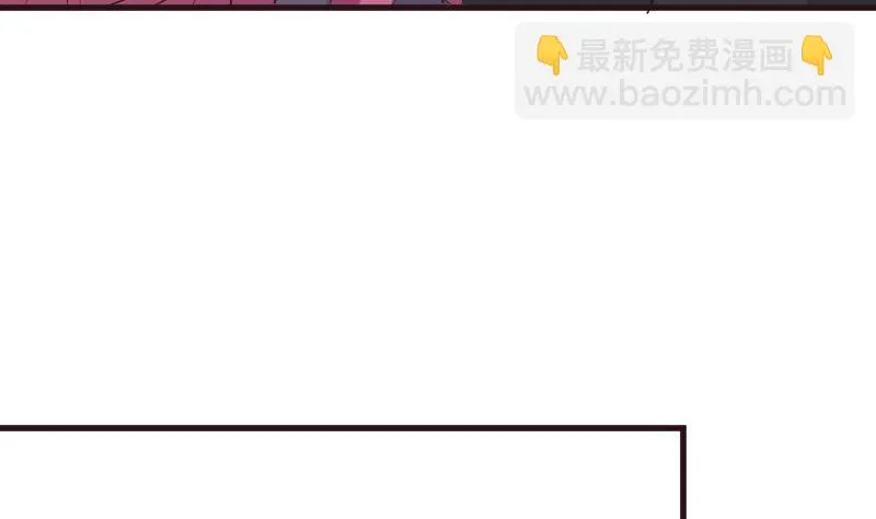第196话 设计黑女巫 第16页