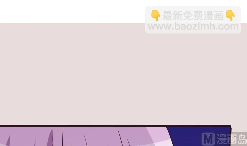 第197话 你敢对这副身体下手吗？！ 第3页
