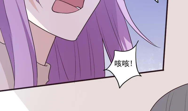第197话 你敢对这副身体下手吗？！ 第5页