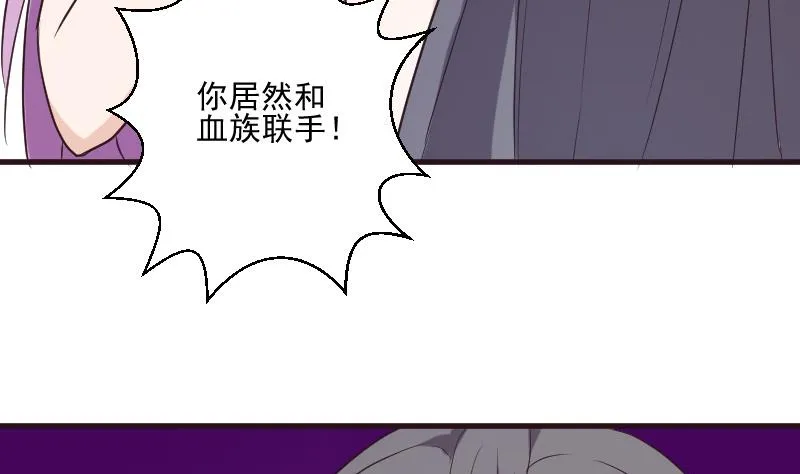 第197话 你敢对这副身体下手吗？！ 第8页