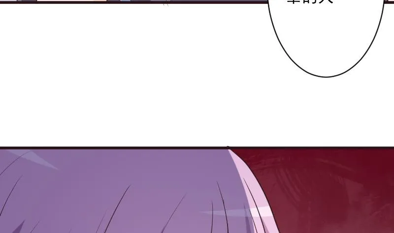 第197话 你敢对这副身体下手吗？！ 第11页