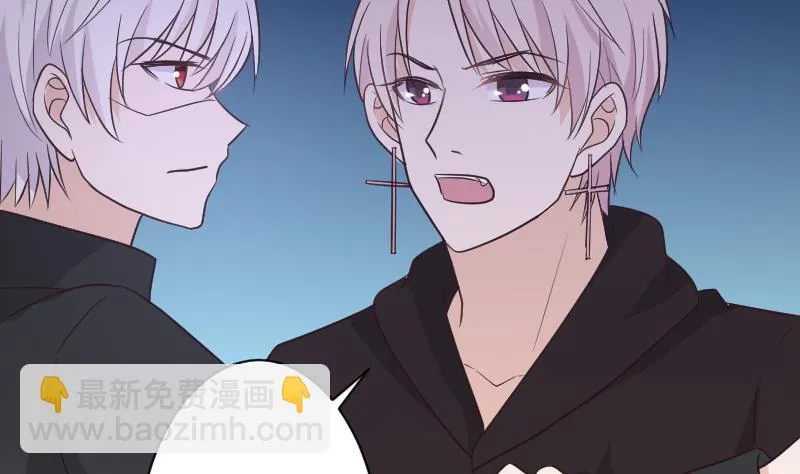 第197话 你敢对这副身体下手吗？！ 第47页