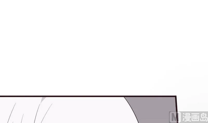 第198话 白烨草 第3页