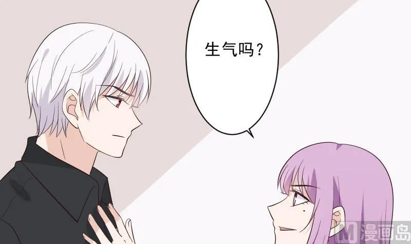 第198话 白烨草 第9页