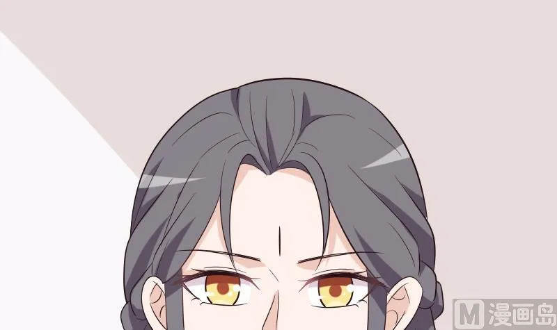 第198话 白烨草 第33页