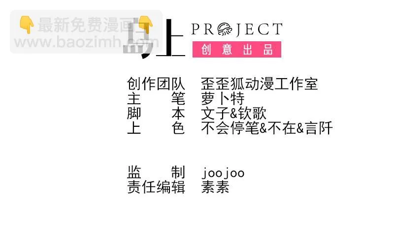 第199话 镜子的秘密 第2页