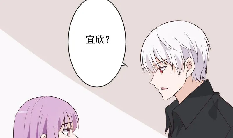 第199话 镜子的秘密 第4页