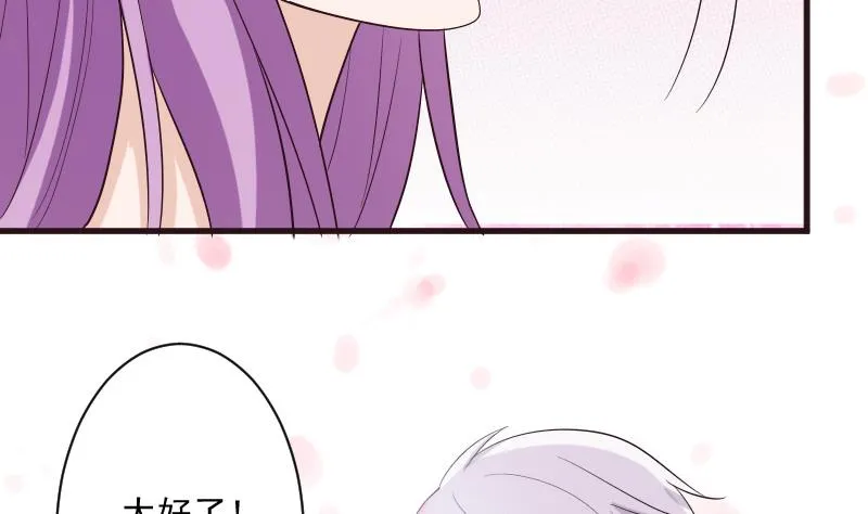 第199话 镜子的秘密 第11页