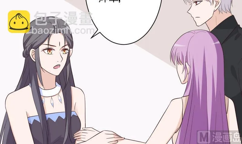 第199话 镜子的秘密 第18页