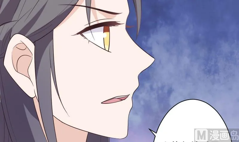 第199话 镜子的秘密 第21页