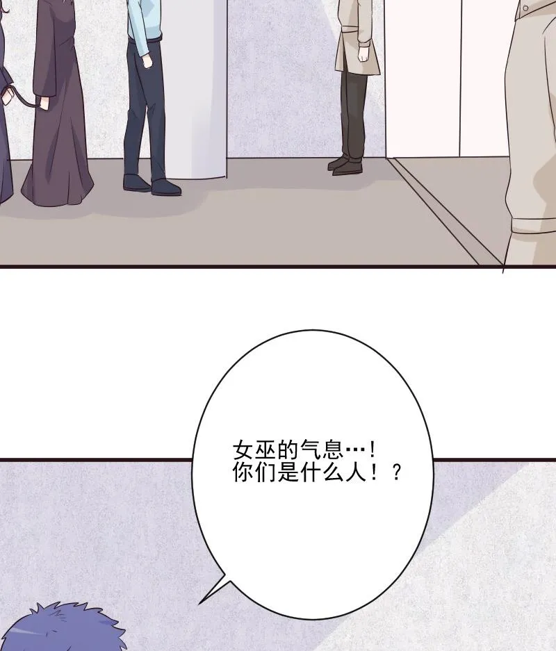 第199话 镜子的秘密 第53页
