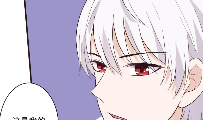 第200话 谋杀 第4页