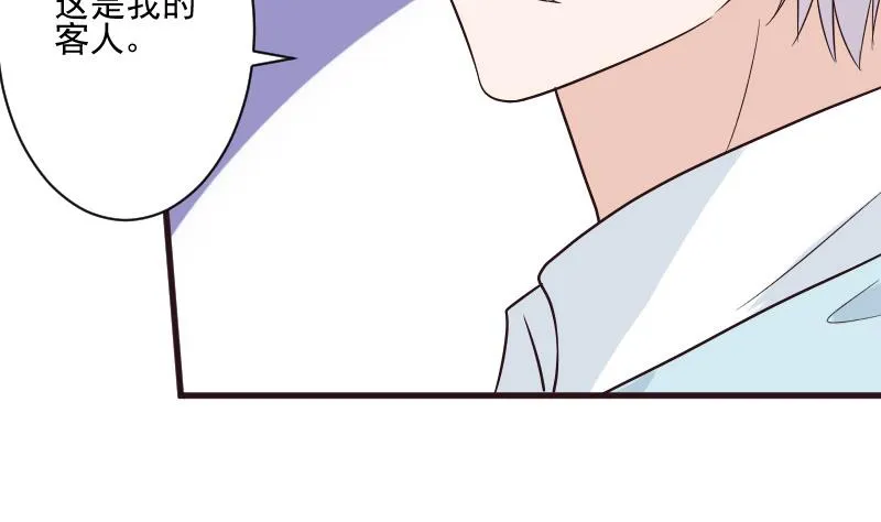 第200话 谋杀 第5页