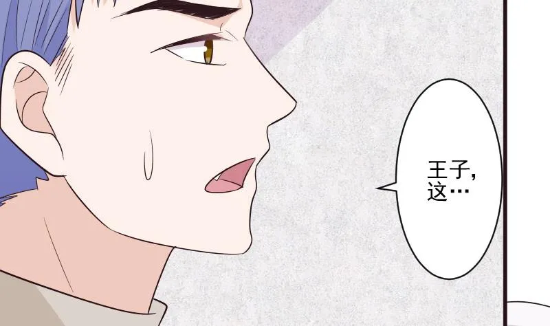 第200话 谋杀 第7页