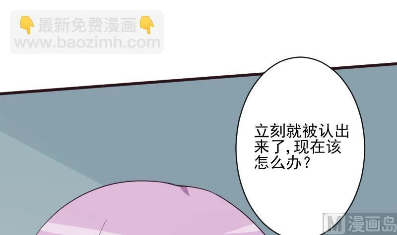 第200话 谋杀 第21页