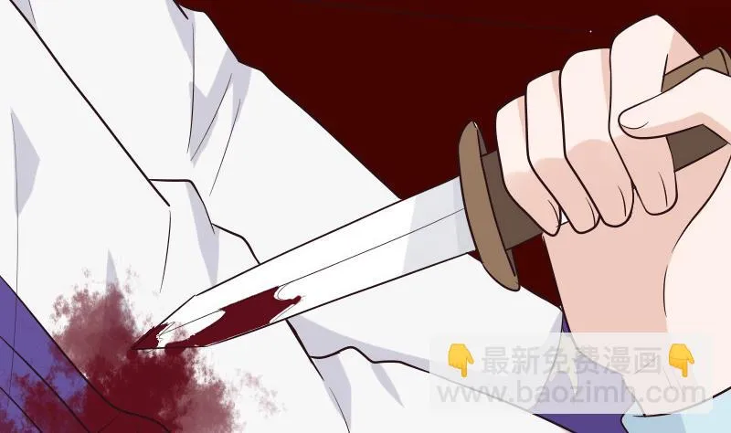 第200话 谋杀 第43页
