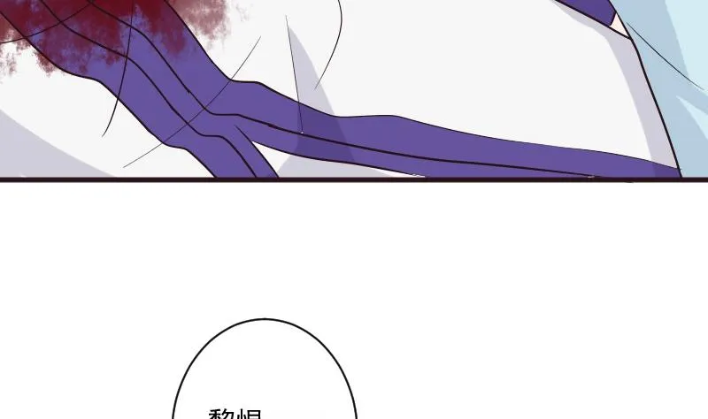 第200话 谋杀 第44页