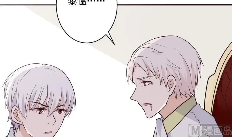 第200话 谋杀 第45页