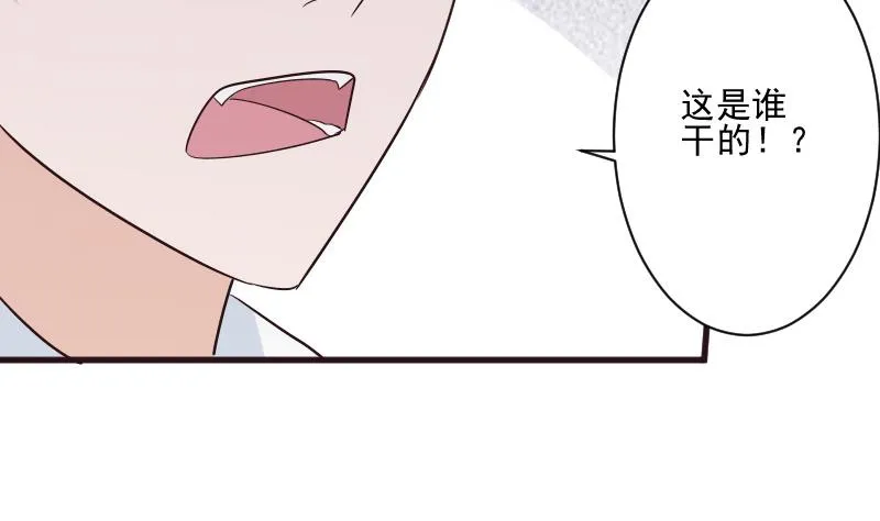 第200话 谋杀 第49页