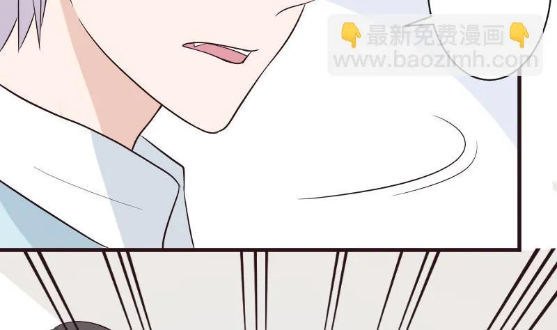 第201话 陷害 第5页
