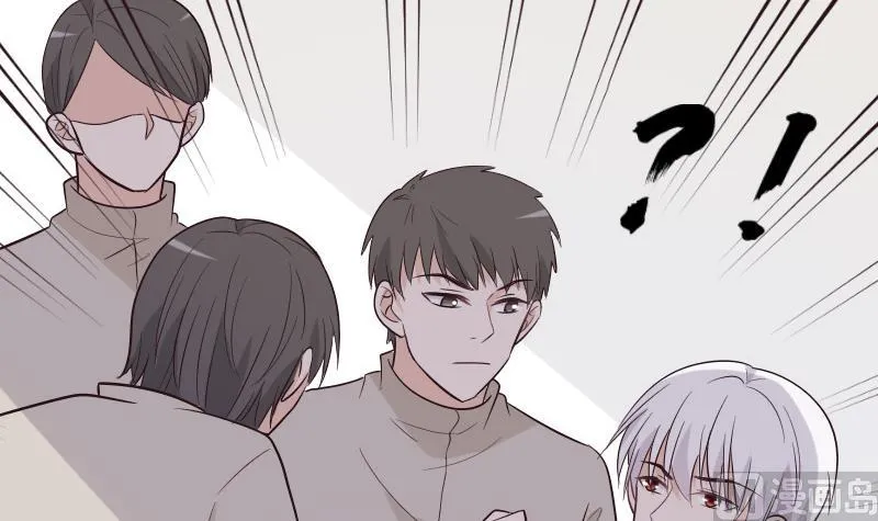 第201话 陷害 第6页