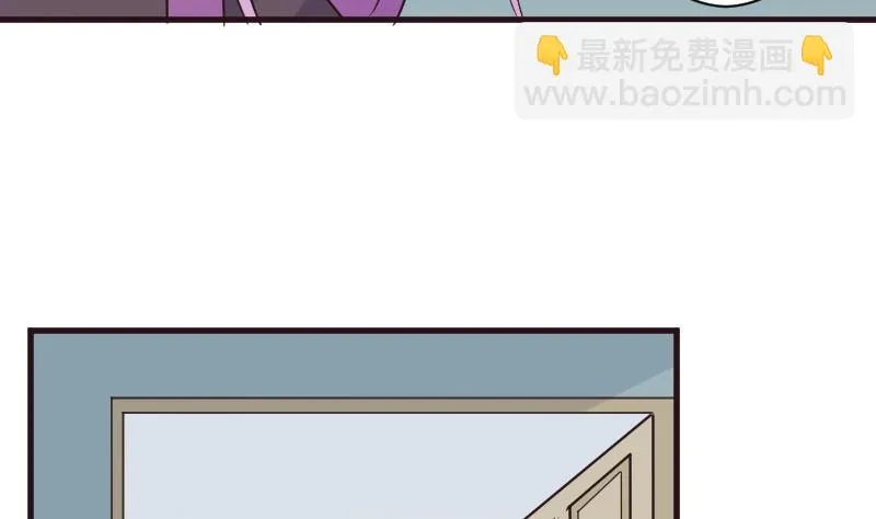 第201话 陷害 第43页
