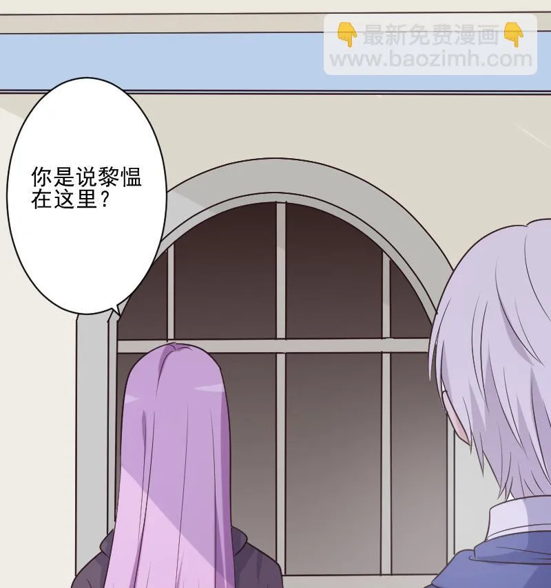 第201话 陷害 第52页