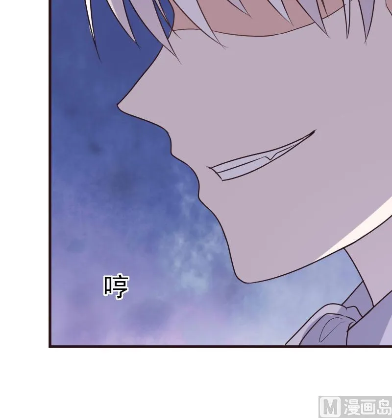 第201话 陷害 第54页