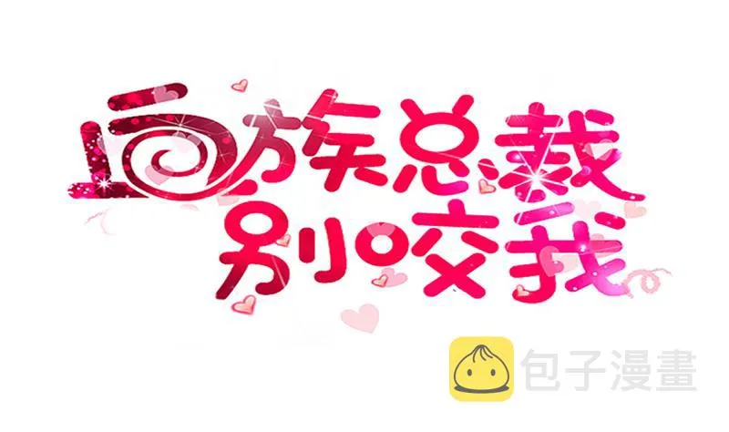 第202话 关押 第1页