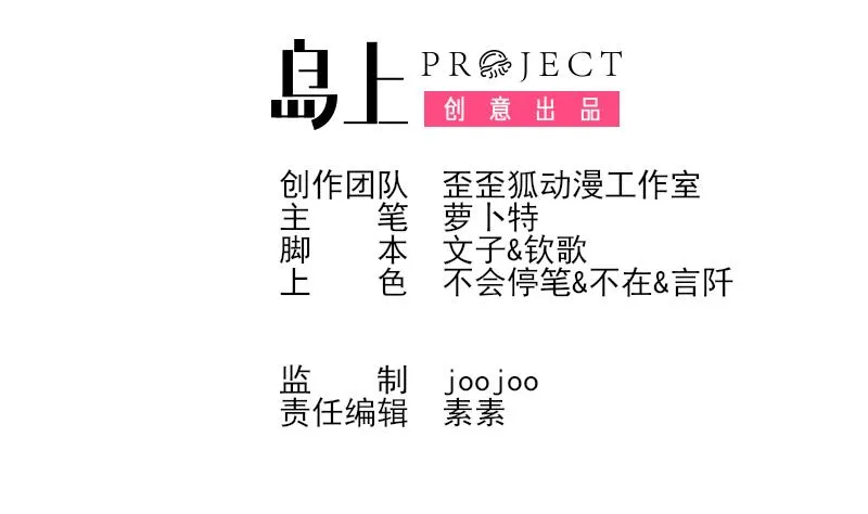 第202话 关押 第2页