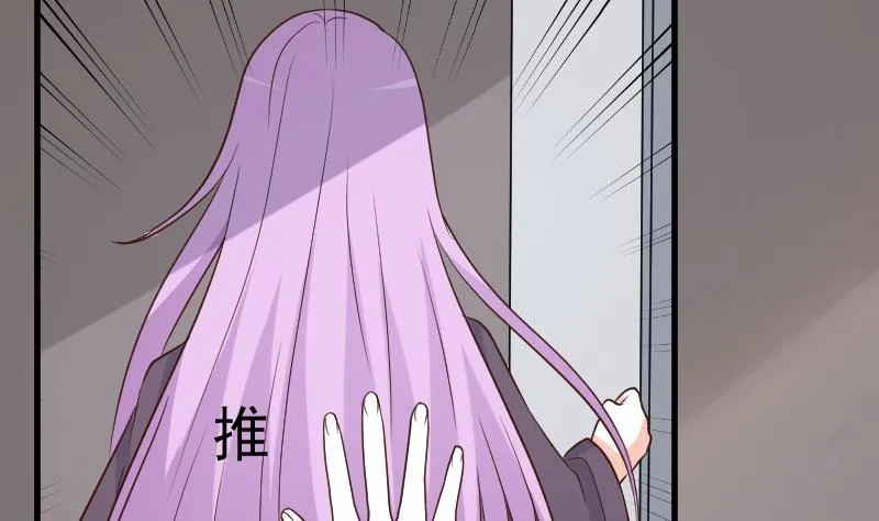 第202话 关押 第4页
