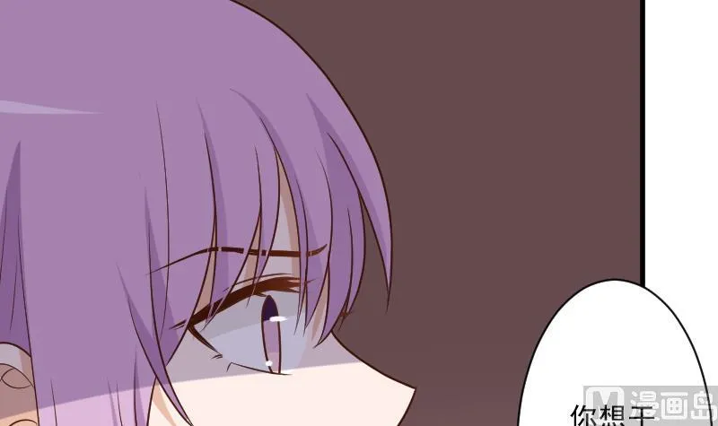 第202话 关押 第9页