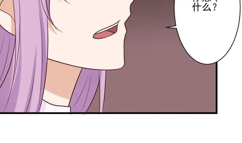 第202话 关押 第10页