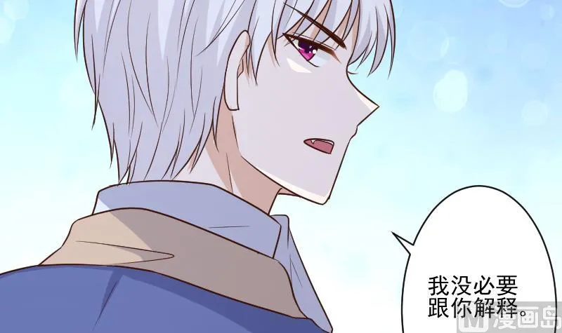 第202话 关押 第12页