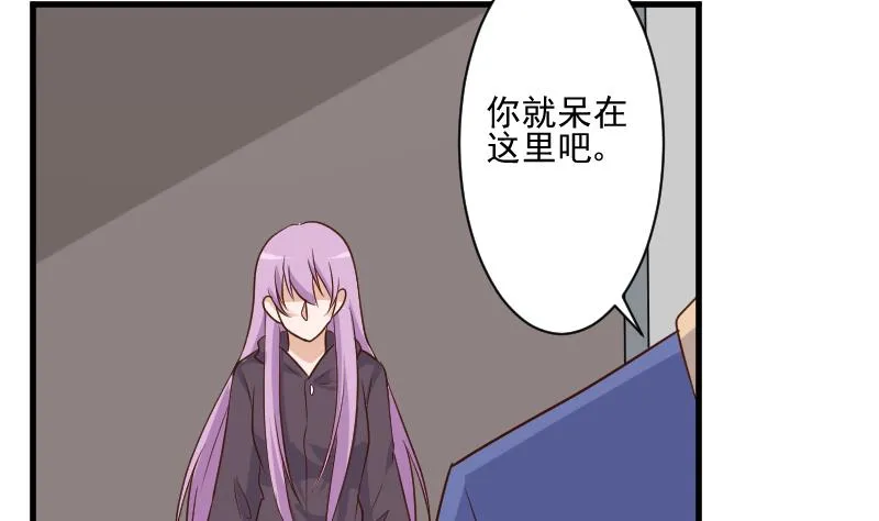 第202话 关押 第14页