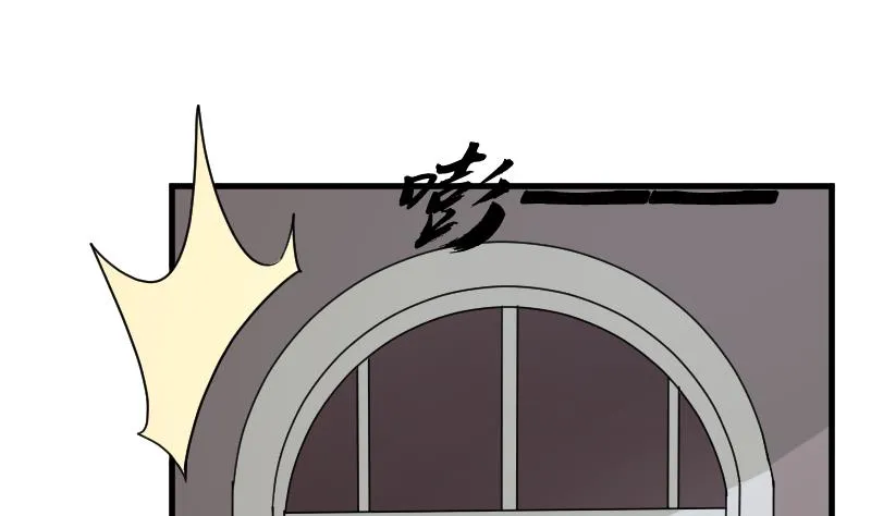 第202话 关押 第16页